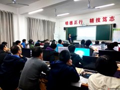 郴州科龙职业技术学校公开课活动