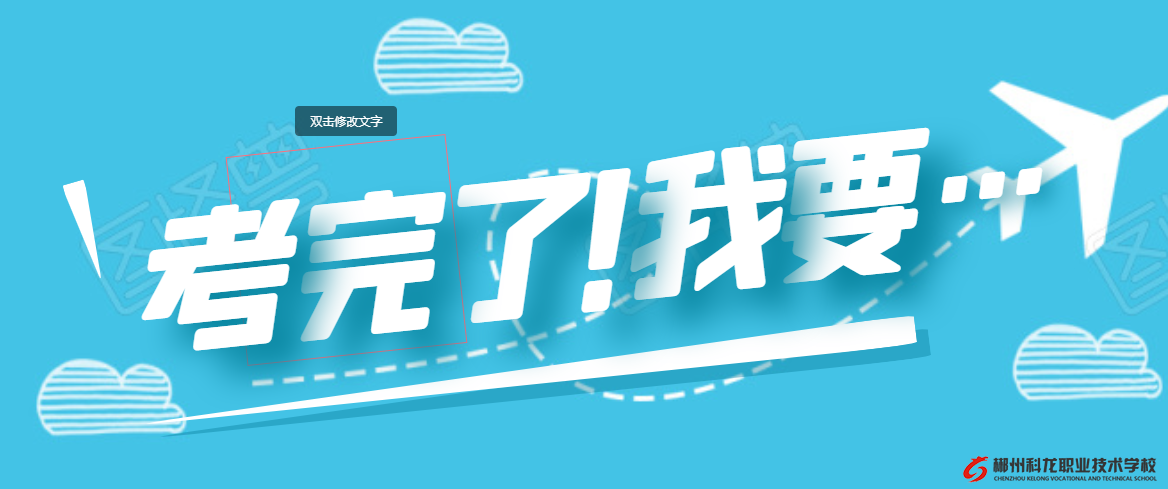 郴州市2020年中考你在全市排第几？